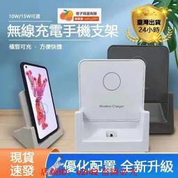3用 立式 桌面 10W 無線充電器 快充 無線 充電板 充電盤 QC3.0 無線充電盤 無線充電板 三星OPPO 歷史價格詳細信息