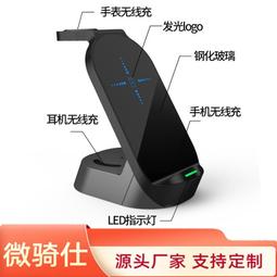 四合一無線充 適用手錶耳機充電支架 手機無線充電器 歷史價格詳細信息