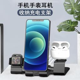 新款鋁合金手機底座充電支架 手錶耳機多功能桌面三合一支架 價格比較,價格查詢,歷史價格詳細信息