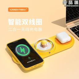 小夜燈五合一無線充電器適用於iphone12手錶耳機無線充電器 歷史價格詳細信息