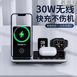 新款手機支架摺疊無線快充15w辦公桌面便攜無線充電器 歷史價格詳細信息