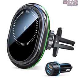 車載無線充電器15W 汽車出風口手機快充智能感應多功能導航支架 歷史價格詳細信息