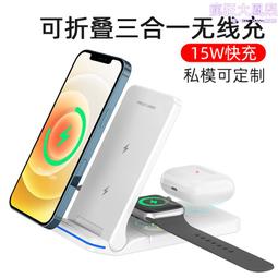 三合一多功能無線充 手錶耳機支架無線快充 六合一手機無線充電器 歷史價格詳細信息
