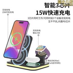 磁吸四合一小夜燈充電屋 無線快充 無極調光 iPhone/Apple Watch/AirPods 同時充電 無線充電 歷史價格詳細信息