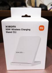 Xiaomi 直立風冷無線充電座 50W 含適配器 風冷 無線充 無線 充電座 充電器 快充 閃充 無線充電器 歷史價格詳細信息