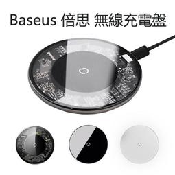 無線充電盤 無線充電 無線充電板 充電盤 無線充電器 iphone 充電  【雲吞】 歷史價格詳細信息
