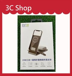 【3c shop】附發票 MEGA KING 10000 磁吸無線充電行動電源 雙向快充 QC 3.0快充 歷史價格詳細信息