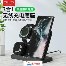 適用手機galaxy watch5/4/3手錶耳機三合一15w無線充電器支架 歷史價格詳細信息
