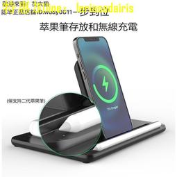 立式無線充電器 無線充電盤 充電器 20W手機快充適用蘋果131211xsR8p拆卸鏡面無線充 歷史價格詳細信息