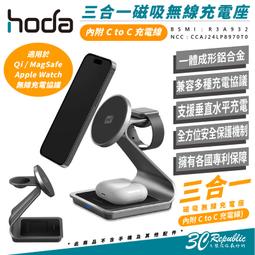 hoda iPhone16/15/Plus/Pro/Max 電競磨砂玻璃保護貼 附無塵太空艙貼膜神器 歷史價格詳細信息