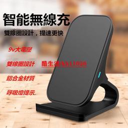 手機無線充電器 手機座充 手機座 充電支架 充電座 蘋安卓手機通用 15W快充 桌面鋁合金手機 充電底座 歷史價格詳細信息