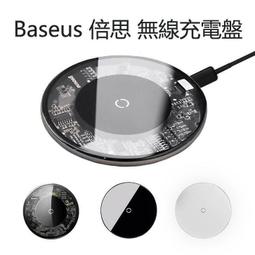 【LT】無線充電盤 充電器 桌面支架無線充電器適用15pro快充手機萬能通用充電底座 歷史價格詳細信息