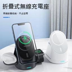 無線充電器 手機充電器 充電座 無線充電器iwatch14手錶耳機三合一pro支架13底座12 歷史價格詳細信息
