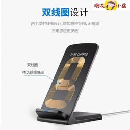 無線充電盤 充電器 30W快充iPhone12Xs11mate3040小米10桌面支架通用 歷史價格詳細信息