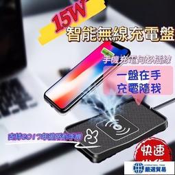 無線充電車載家用頸椎按摩器頸部腰部背部電動按摩披肩一件 歷史價格詳細信息