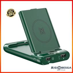 磁吸無線充電寶20000毫安22.5w快充適用自帶線小雪糕移動電源 歷史價格詳細信息