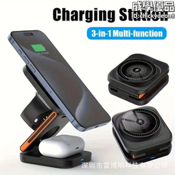 新款三合一摺疊無線充電器多功能桌面手機支架適用手錶耳機充 歷史價格詳細信息