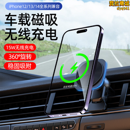 適用12磁吸無線充電器 鋁合金手機支架無線充電器 歷史價格詳細信息