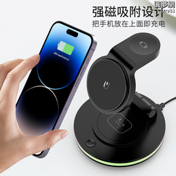 爆款磁吸四合一氛圍燈可旋轉無線充 適用桌面支架充電器  露天市集  全台最大的網路購物市集 歷史價格詳細信息