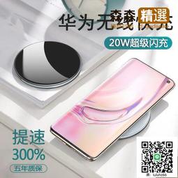 Mate30充電保護管 LA附件識別IC  SMB1399 PMR735A電源IC 1P開頭 歷史價格詳細信息