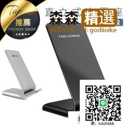 滿300出貨無線充電盤 無線充電 無線充電板 充電盤 無線充電器 iphone 充電  【雲吞】 歷史價格詳細信息