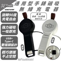 s10安卓平板電腦10.1寸平板電腦 爆款2.5d大喇叭學習平板電腦 歷史價格詳細信息