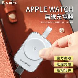 Apple Watch 磁性快速充電器對 USB-C 連接線 (1 公尺) 歷史價格詳細信息