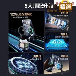 秒殺無線充電盤 無線充電板 充電器 無線快充盤 無線充電 充電盤 無限充電 Qi2三合一無線充電器magsafe 歷史價格詳細信息