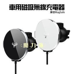 魔力強【MagSafe 金屬引磁環】磁吸環 讓你的手機秒增磁吸功能 適用所有廠牌手機平板 超薄厚度 多色可選 歷史價格詳細信息