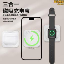 迷你五合一磁吸無線充電寶快充大容量10000毫安p0w手機移動電源 歷史價格詳細信息