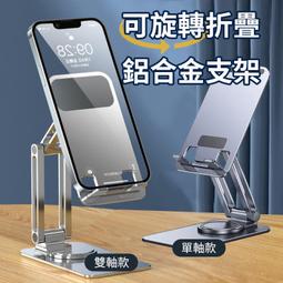 桌球網架紅雙喜加厚通用可攜式室內外標準球桌兵乓球檯攔網子 歷史價格詳細信息