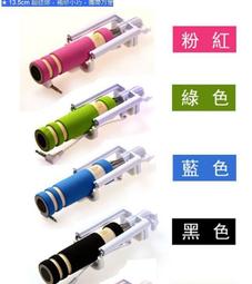 線控自拍桿 卡通自拍桿 喬巴超人唐老鴨哆啦a夢米奇米妮黛西史迪奇Kitty大嘴猴蝙蝠俠拉拉熊卡通自拍神器 歷史價格詳細信息