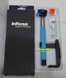 Infocus 富可視手機磨砂背殼 M310 歷史價格詳細信息