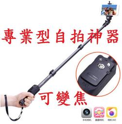 華強科技 自拍神器 平板手機顯微鏡【200X】倍高清顯微鏡頭 蘋果 三星 小米 sony 歷史價格詳細信息