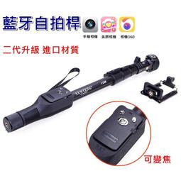 【YT-1288】雲騰 手機 自拍棒/相機架/自拍架/伸縮棒/多用途/便攜拍攝架/自拍神器/附遙控器 歷史價格詳細信息