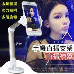 車用手機架 吸盤手機架 導航支架 手機支架 汽車手機架 車用手機支架 手機架 車載手機支架 歷史價格詳細信息