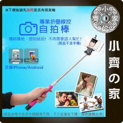 自拍桿迷你折疊便攜式vlog拍攝藍牙自拍桿iPhone13適用蘋果12華為 歷史價格詳細信息