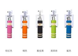 迷你 線控自拍桿 自拍棒 自拍神器 20757 歷史價格詳細信息