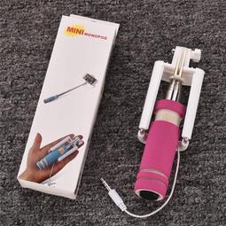 迷你 線控自拍桿 自拍棒 自拍神器 20757 歷史價格詳細信息