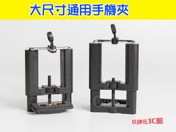 【玖肆伍3C館】加厚底座 快卸 快拆 底座 三腳架底座 固定座 基座 Hero7/6/5 GoPro副廠配件 小蟻 歷史價格詳細信息