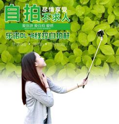自拍神器 帶鏡子自拍桿 自拍杆-紫色 歷史價格詳細信息
