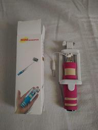 MONOPOD Z07-1 七段伸縮 手持式自拍桿 歷史價格詳細信息