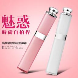 口紅自拍桿 自拍棒 自拍神器 歷史價格詳細信息