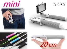 【MINI自拍棒】自拍棒 藍芽自拍棒 自拍神器 自拍桿 自拍 腳架 手機腳架 手機自拍腳架 藍芽 直播 mini 補光燈 歷史價格詳細信息