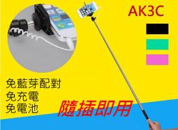 線控自拍桿 卡通自拍桿 喬巴超人唐老鴨哆啦a夢米奇米妮黛西史迪奇Kitty大嘴猴蝙蝠俠拉拉熊卡通自拍神器 歷史價格詳細信息