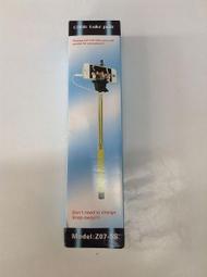 Z07-5 PLUS 狂賀銷售破千支 免費升級雙夾組 (新款+大L夾)才是100分的商品 保證不掉機 不摔機 您會需要它 歷史價格詳細信息