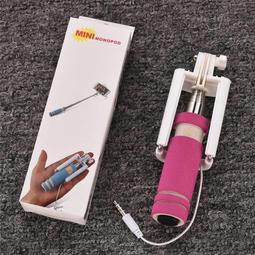 迷你 線控自拍桿 自拍棒 自拍神器 20757 歷史價格詳細信息