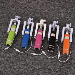 (只我有賣 50元 )破盤價-線控迷你自拍器 口袋摺疊 線控自拍棒iPhone 7 6S Plus自拍神器自拍桿自拍棒 歷史價格詳細信息