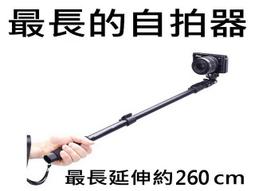 自拍桿.自拍棒.加長自拍桿藍牙直播三腳架適用華為vivo蘋果OPPO手機通用拍照神器 歷史價格詳細信息