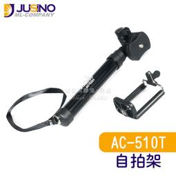 JUSINO LED320C攝影燈送2米燈架 歷史價格詳細信息